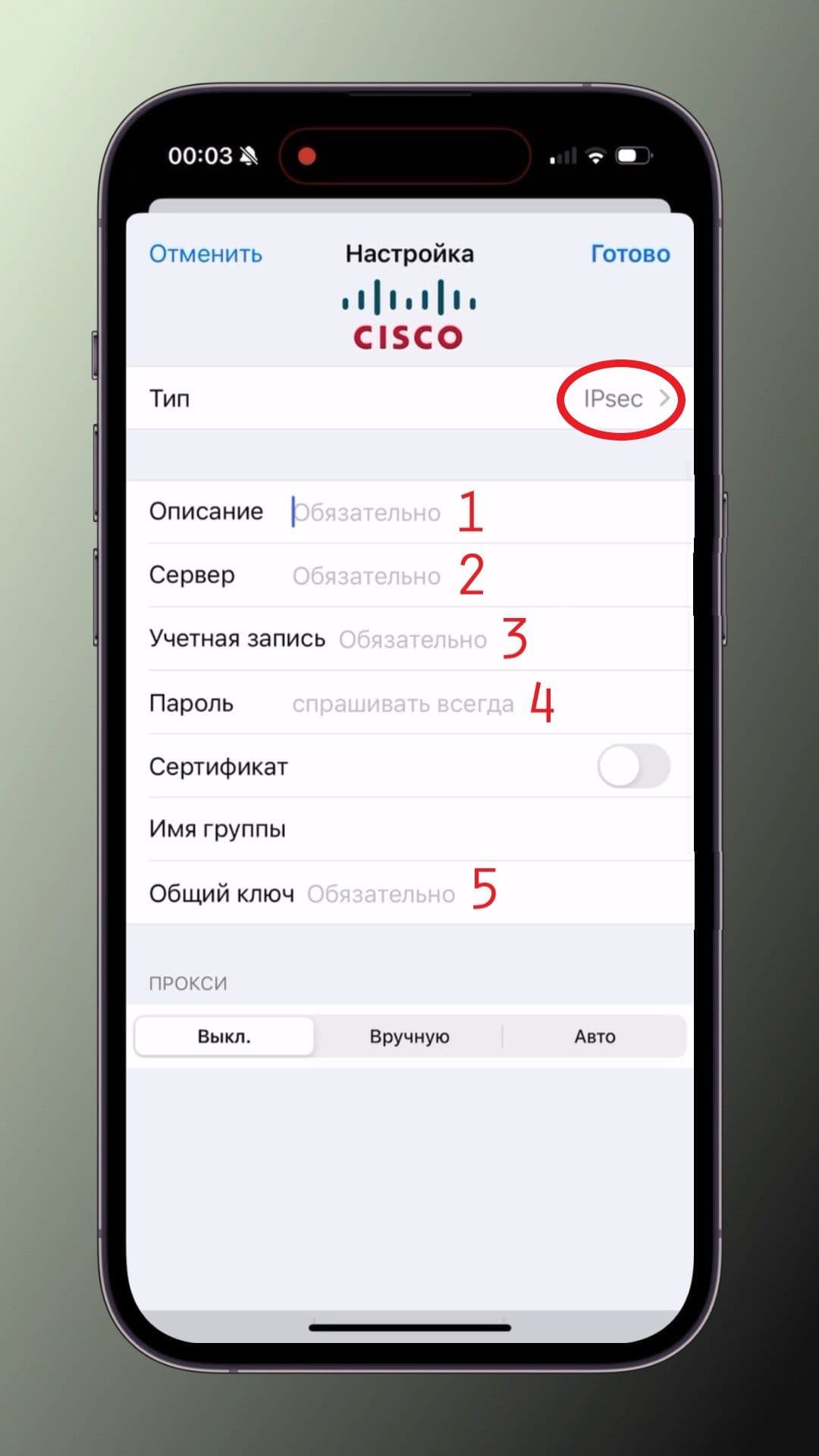 Изображение